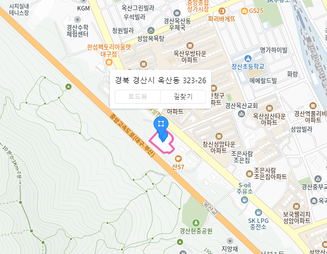 쿠팡 플렉스 대구2캠프 픽업위치 이미지