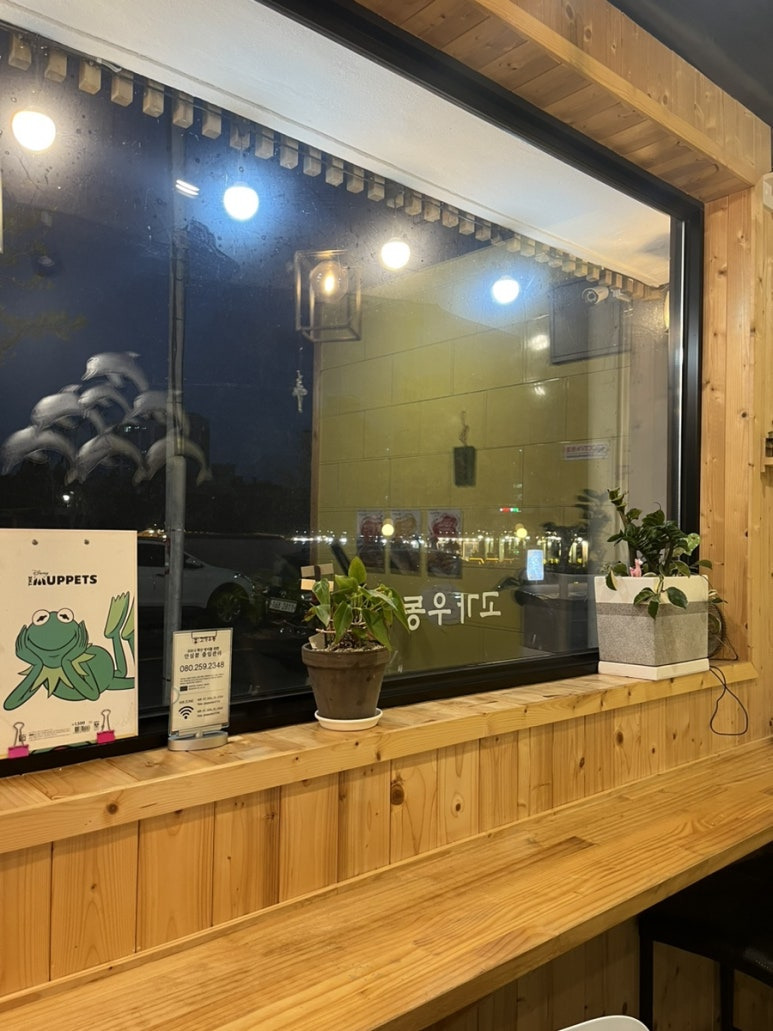 고가우동 사진 6
