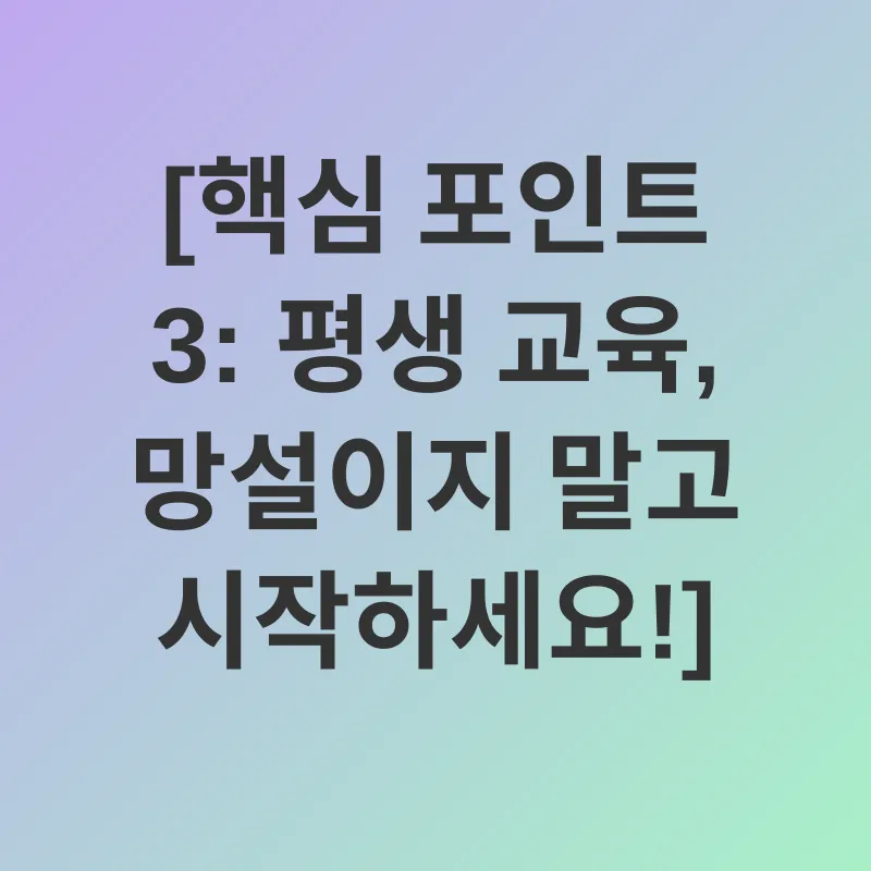 노년 삶의 질 향상_3