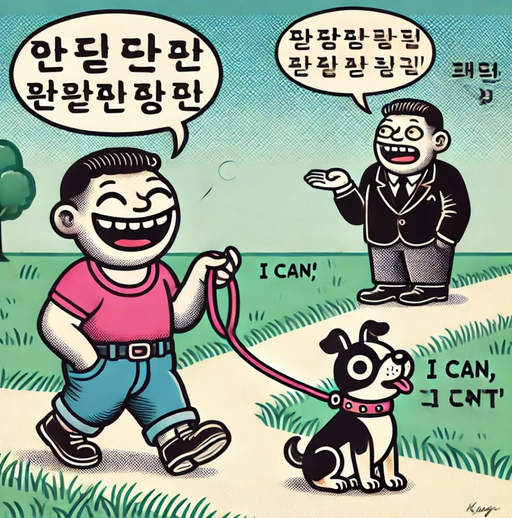 내로남불 뜻 어원