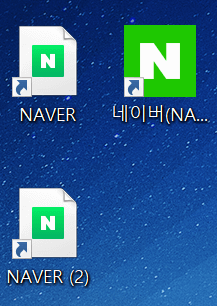 네이버 바로가기 아이콘