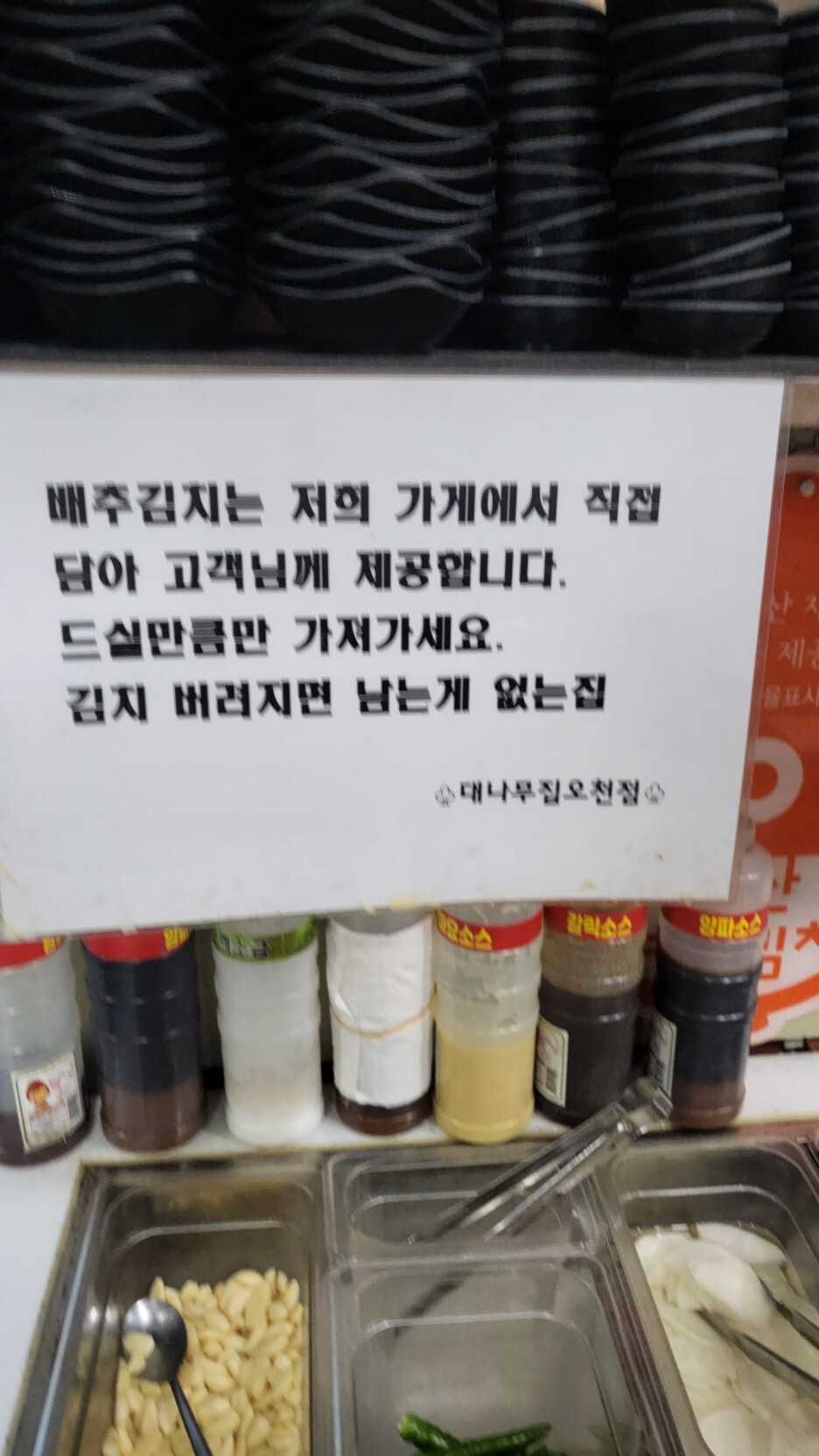 대나무집 이미지