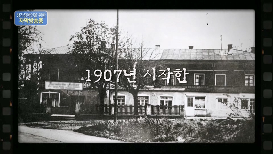 이웃집 찰스.E391.230613p.H264-F1RST.mp4_20230615_201216.201.jpg