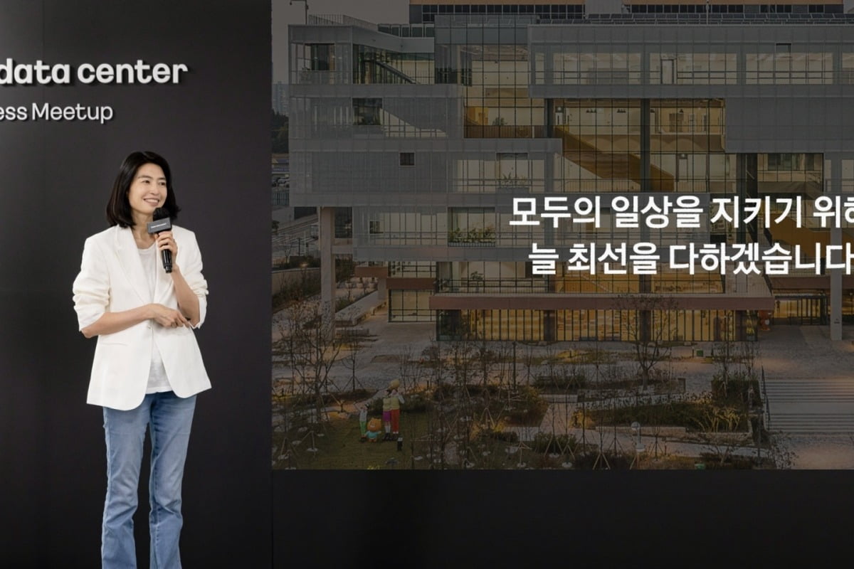 정신아 카카오 대표가 6월 11일 ‘카카오 데이터센터 안산’에서 열린 '프레스 밋업' 행사에서 질문에 답하고 있다.