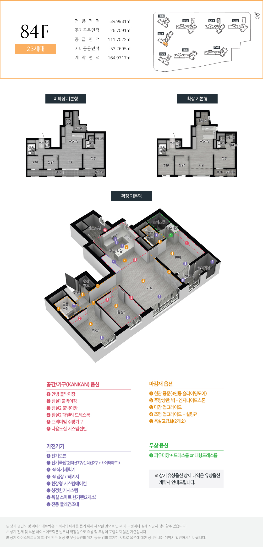 https://www.realestate-archive.com/2024/10/2024.html