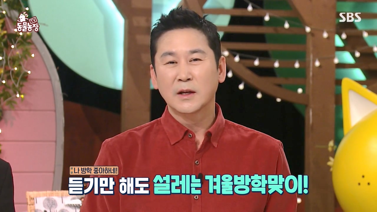 TV 동물농장.E1154.240115p-NEXT.mp4_20240114_184332.738.jpg