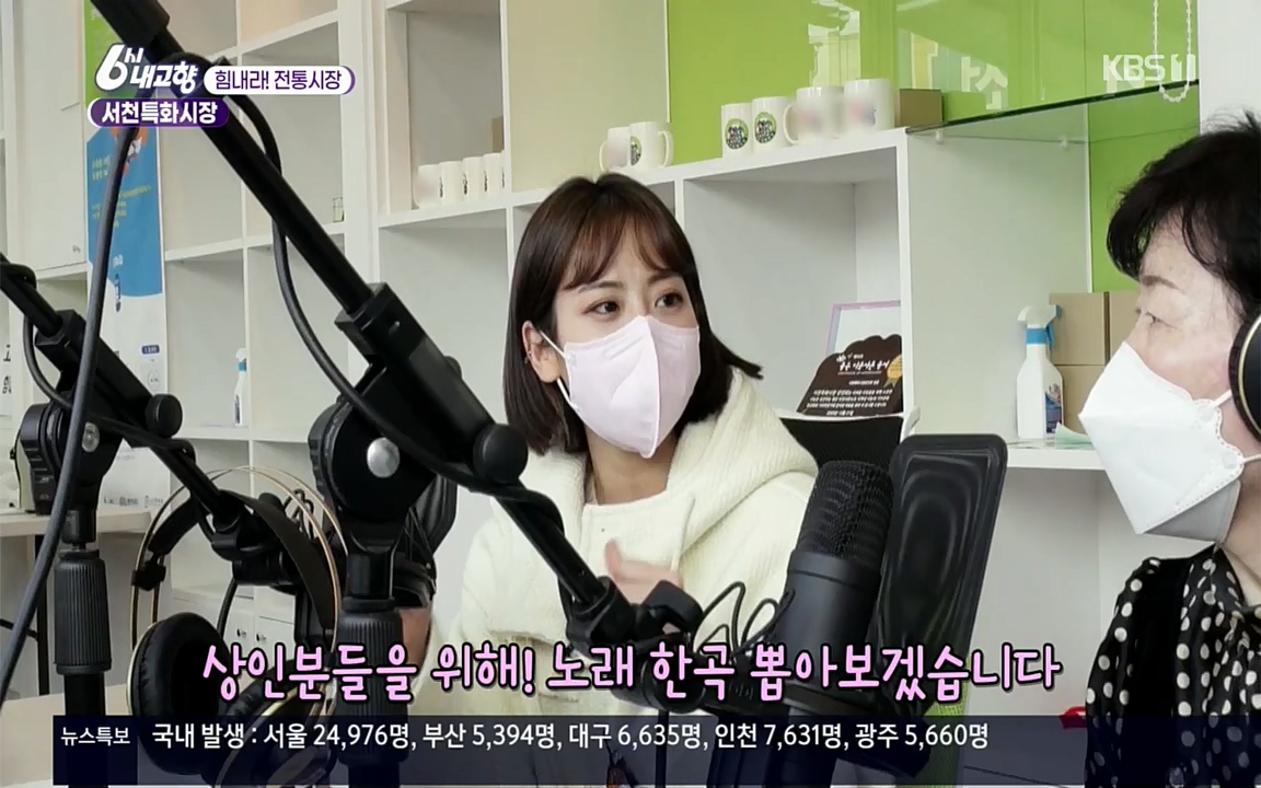 6시 내고향.E7511.220415p.H264-F1RST.mp4_20220425_174122.809.jpg