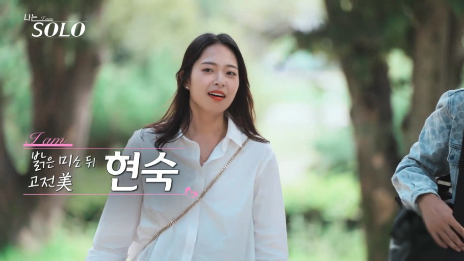  최지영 뮤지컬 배우 프로필 (나는솔로 12기 현숙)