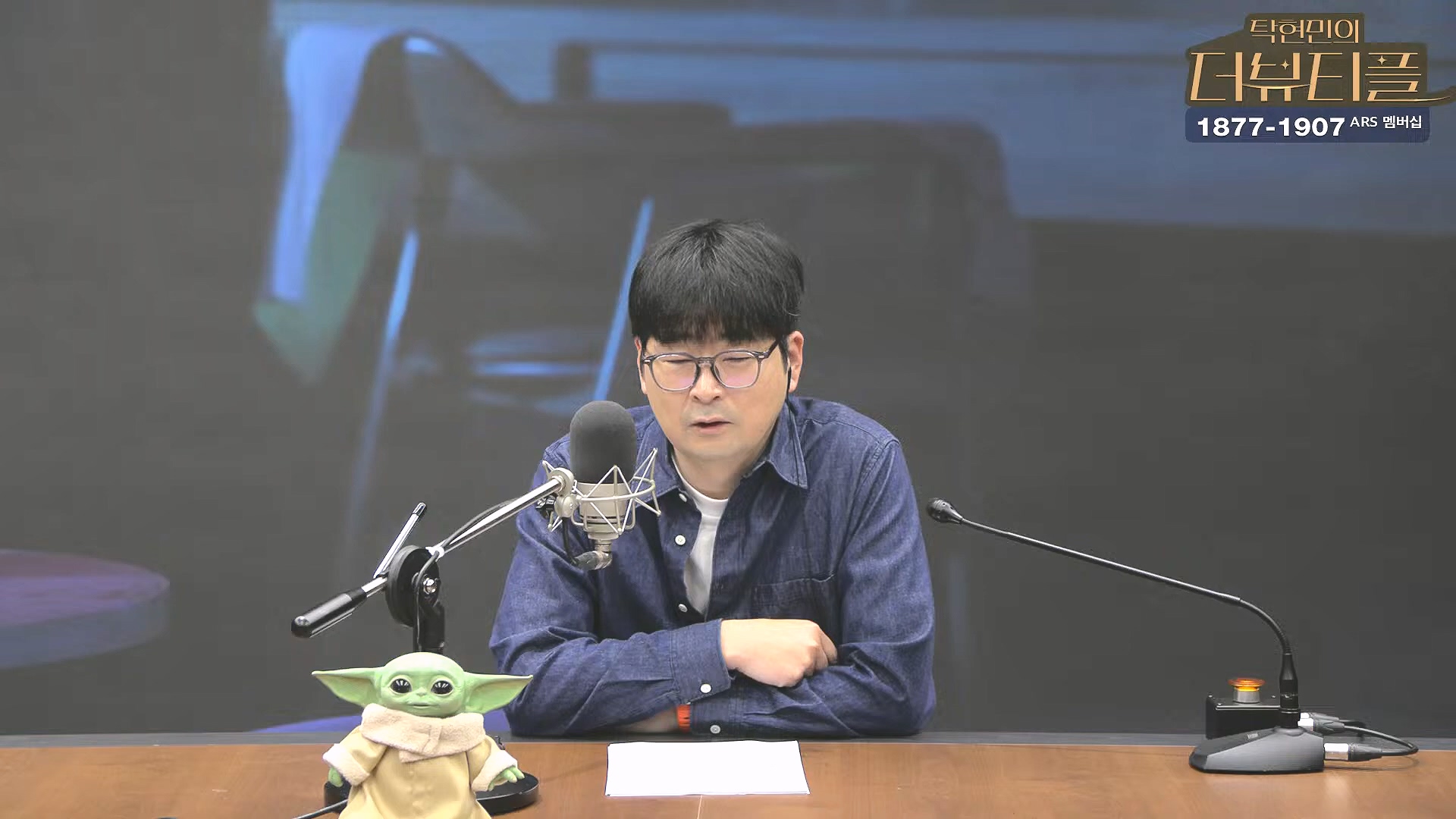 [#탁현민의더뷰티플] 쏟아지는 국무위원들의 증언, 속속 밝혀지는 그날의 진실.. ¦ 2025년 2월 1일 토요일 ¦ 다시 29회 (1080p_30fps_H264-128kbit_AAC).mp4_20250201_164559.968.jpg