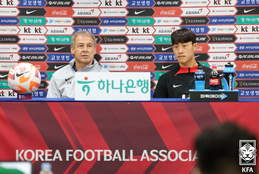 국가대표 축구 대한민국 베트남 평가전 생중계 바로보기