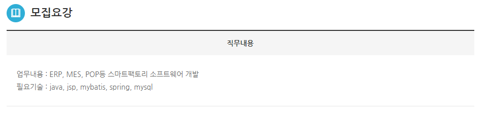 (주)바인컴퍼니 이미지