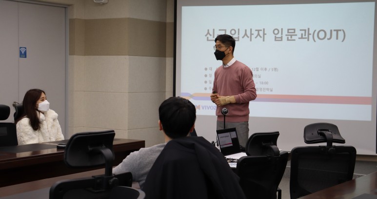 신규입사자 OJT 5