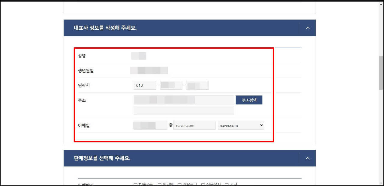 스마트통신 이미지