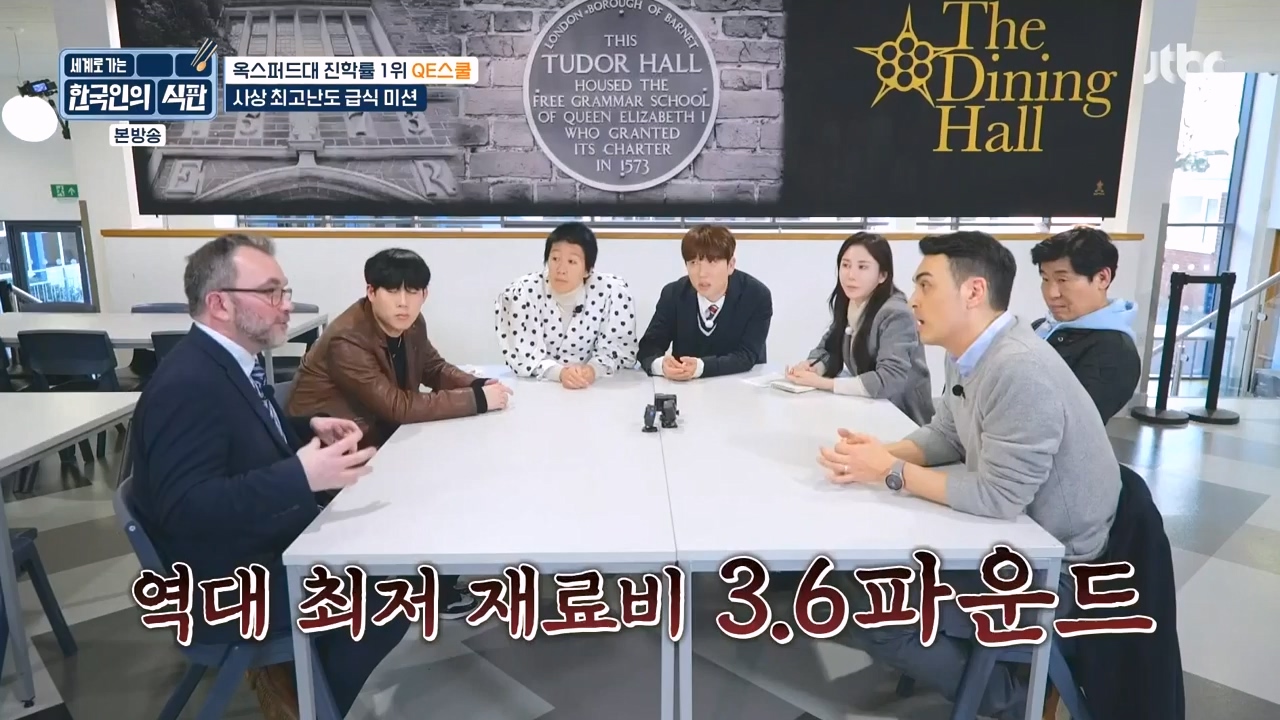 한국인의 식판.E05.230423p-NEXT.mp4_20231004_210708.735.jpg