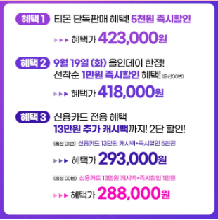 23/24시즌 X5시즌권 스키장 스키 시즌패스 용평 하이원 엘리시안 에덴밸리 