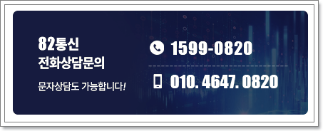 버스정크, 캠핑카, 덤프트럭 등 대형차량에 추천 2