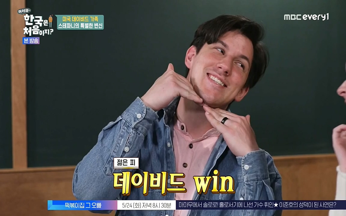 어서와 한국은 처음이지 시즌2.E211.220520p-NEXT.mp4_20220520_210134.778.jpg