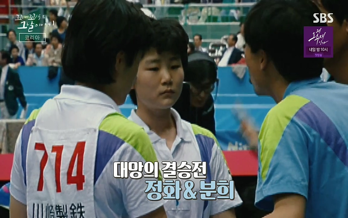 꼬리에 꼬리를 무는 그날 이야기.E30.220603p-NEXT.mp4_20220603_212358.201.jpg