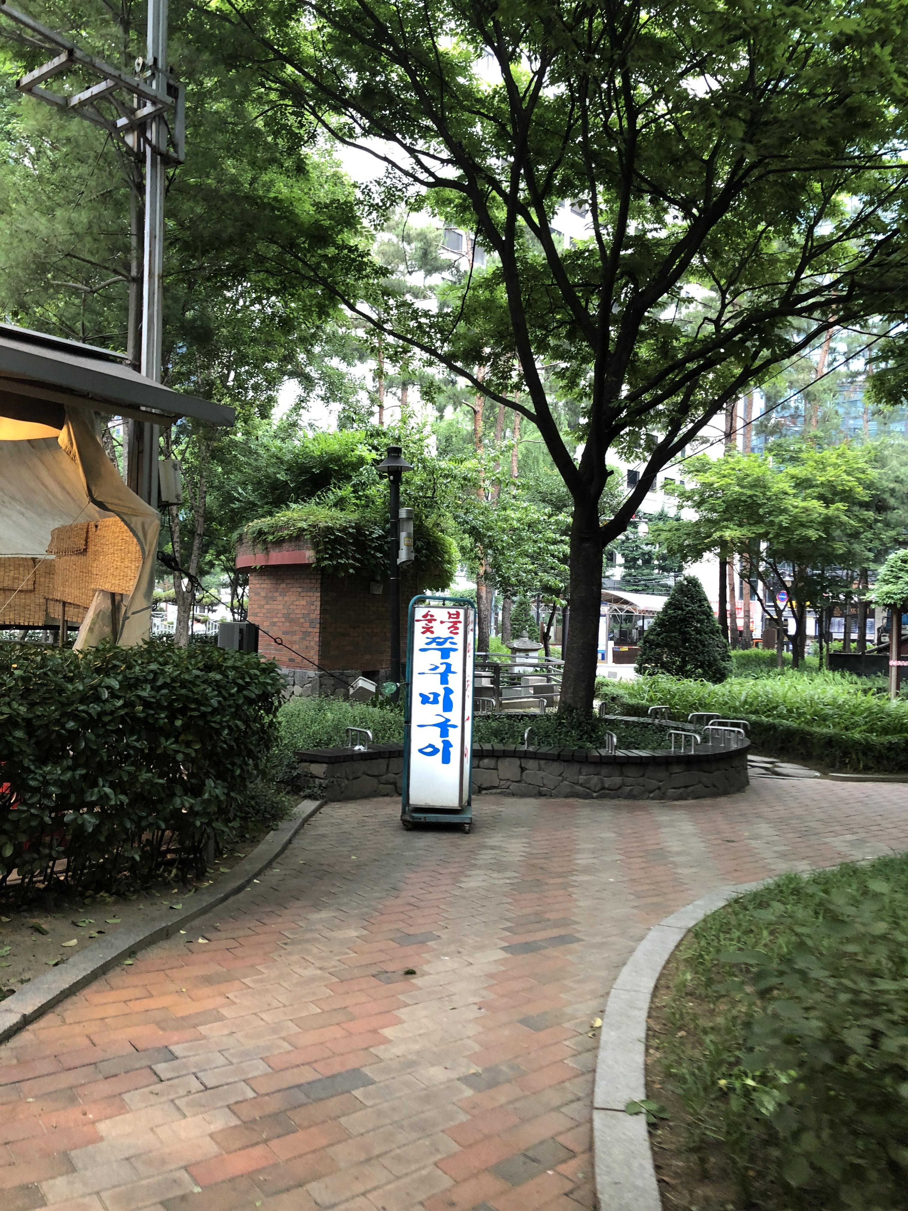 황소막창 이미지
