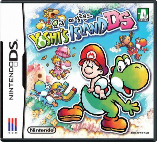  [nds] 요시 아일랜드 DS