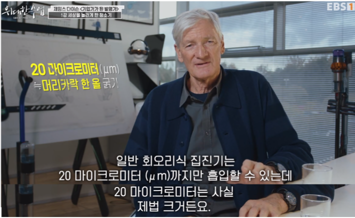 "alt":20마이크로미터 집진기"