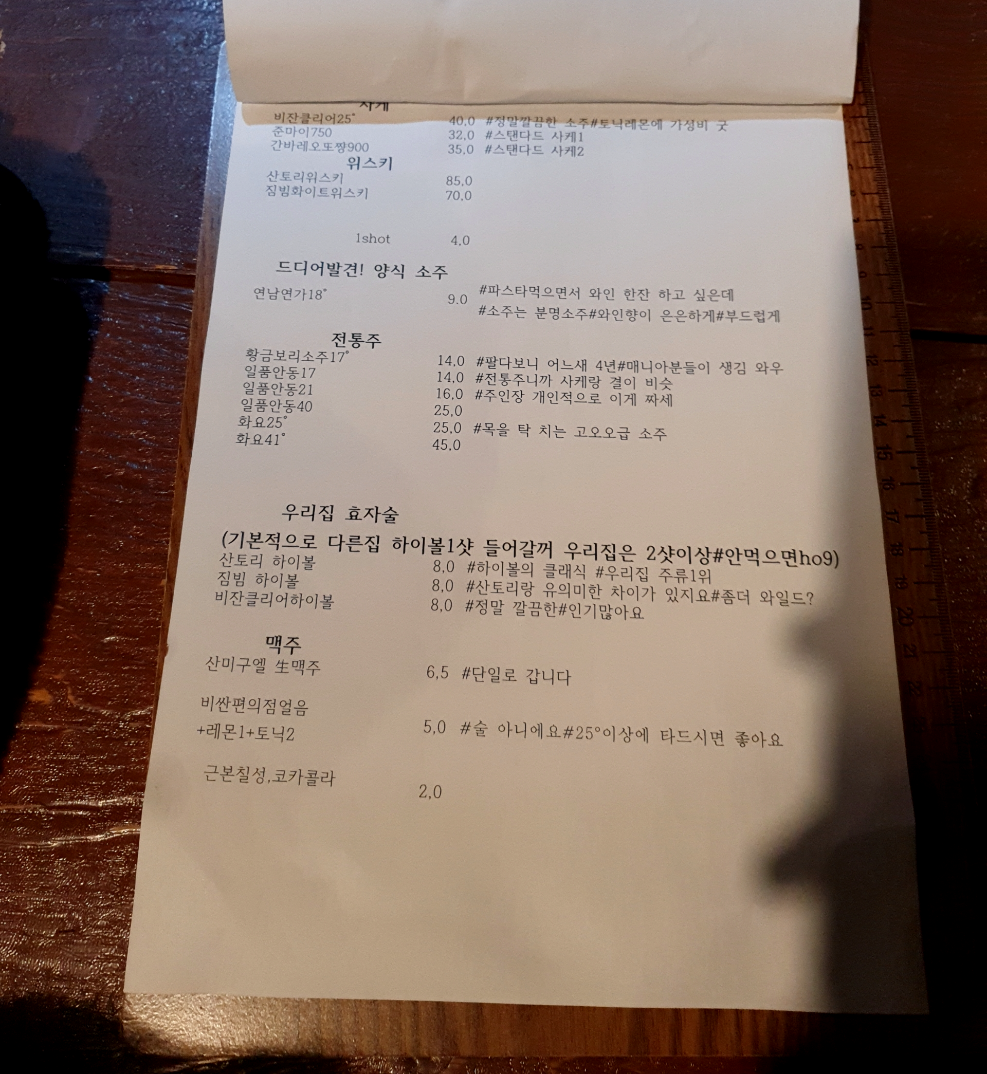 히뎅 이미지