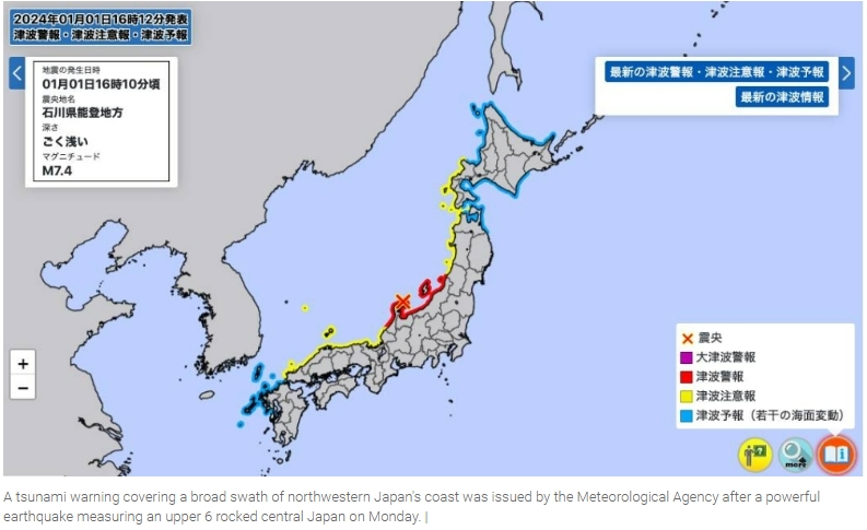 [속보] 일본&nbsp;북부&nbsp;규모&nbsp;7.4&nbsp;강진&nbsp;발생...쓰나미&nbsp;경보&nbsp;발령 VIDEO: Magnitude 7.4 earthquake strikes Japan&#44; tsunami warning issued