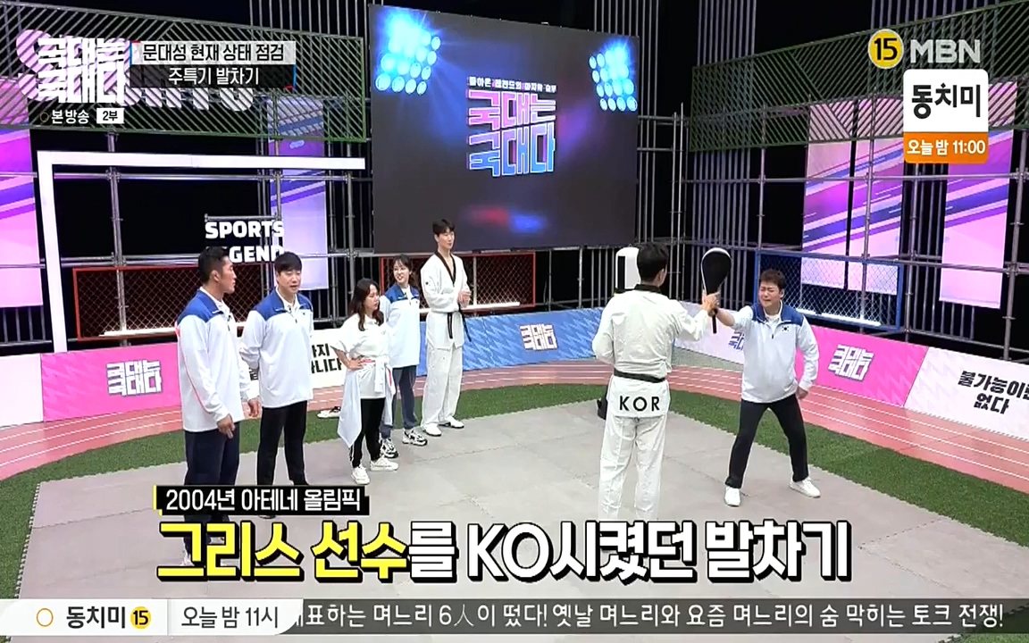 국대는 국대다.E11.220522p-NEXT.mp4_20220522_201615.887.jpg