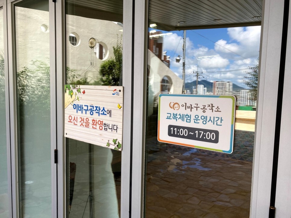 봄을봄/봄을봄공작소 이미지