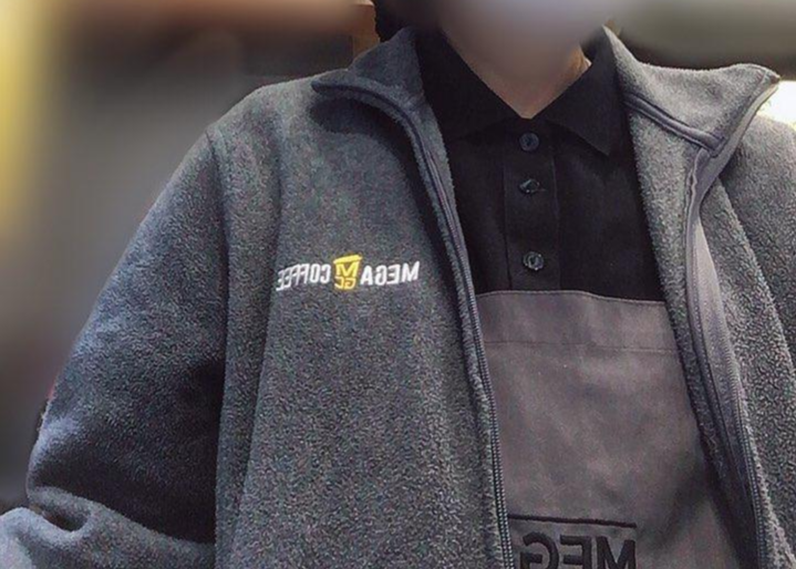  메가커피 알바 후기, 면접~8개월 근무 후기(알바 꿀팁..)