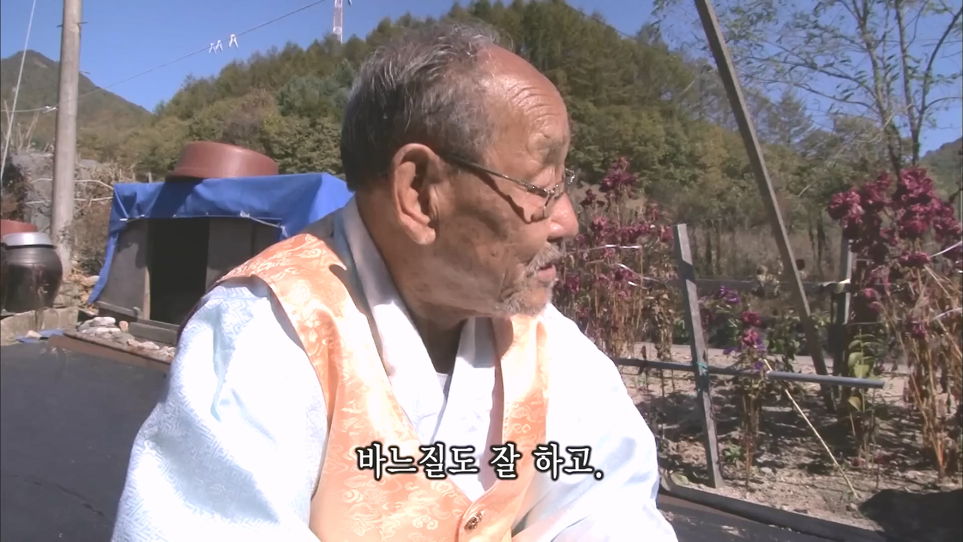 [인간극장 다시보기] 다시 태어나도 서로밖에 없다 하시는 백발의 황혼 부부, 따뜻하고 싱그러운 신혼일기 제2막이 시작된다 KBS 방송.mp4_20240415_133450.418.jpg