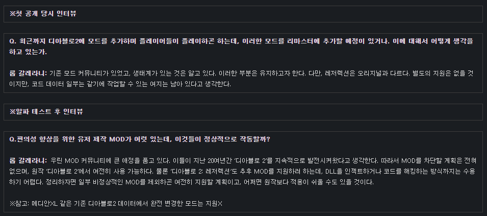 디아블로2 레저렉션 아이템 필터 간단한 적용 방법 (모드, 스킨) 디아블로2 레저렉션 아이템 필터 간단한 적용 방법 (모드, 스킨)