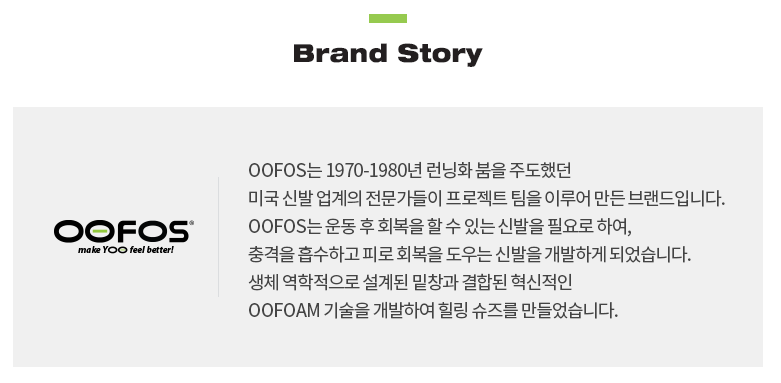 여름 추천 필수 아이템 우포스(OOFOS) 쪼리 블랙! 사이즈 및 실착후기 - 우포스 쪼리 후기 여름 추천 필수 아이템 우포스(OOFOS) 쪼리 블랙! 사이즈 및 실착후기 - 우포스 쪼리 후기