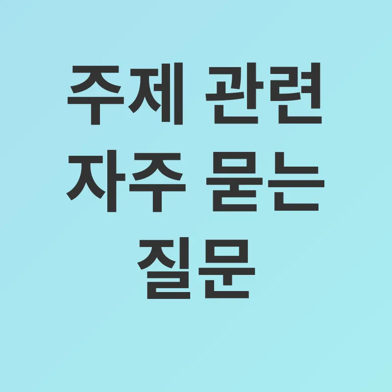 농업 지원_4
