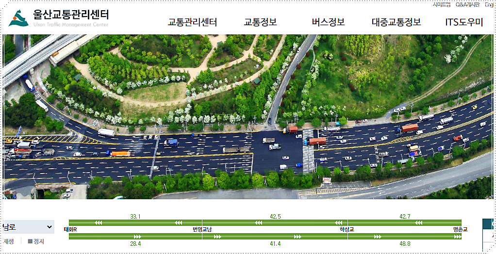  울산 시내버스 시간표 및 요금 정보