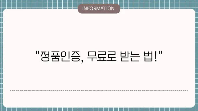 윈도우10 정품인증 제품키