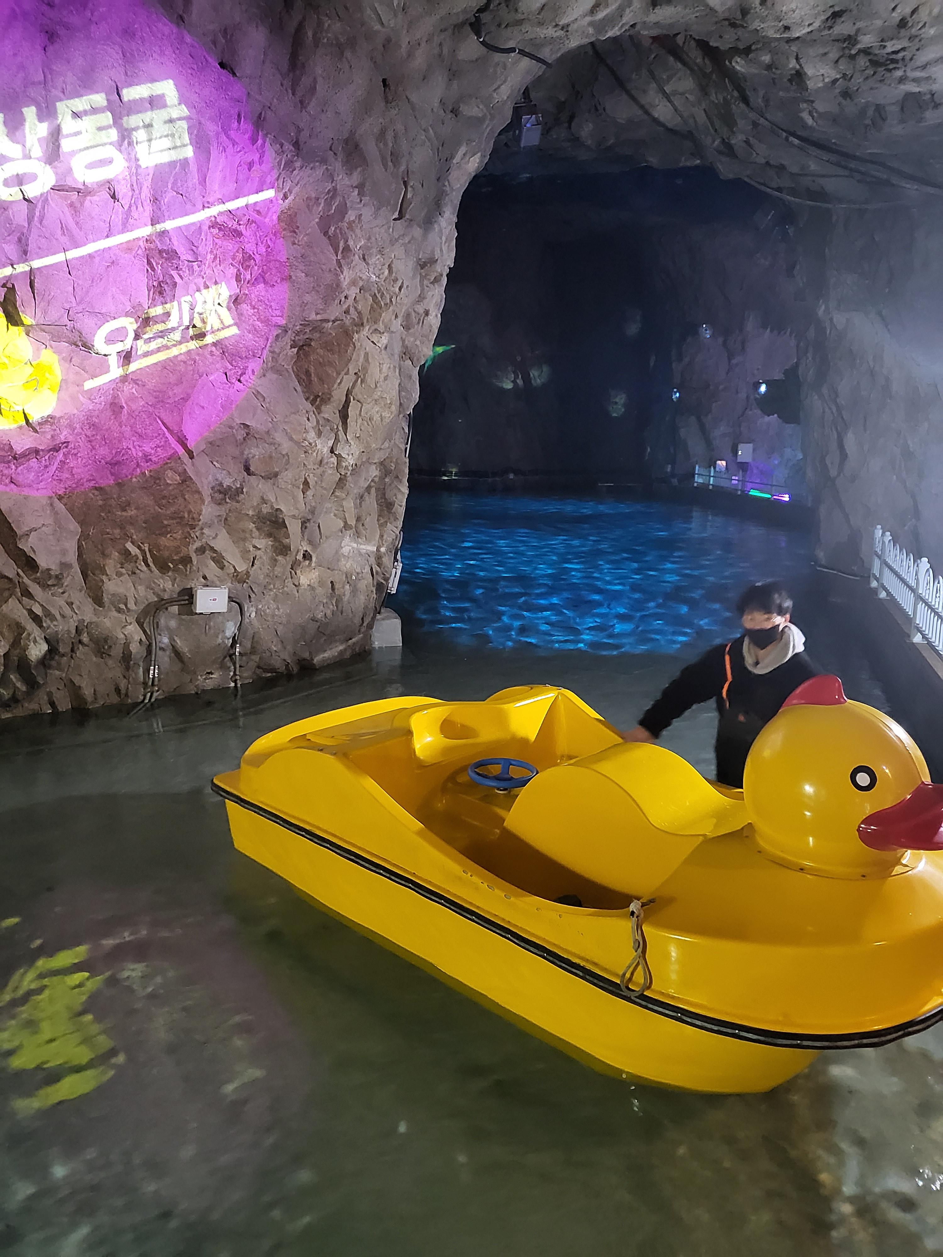  울산 아이와 가볼만한곳/자수정동굴나라