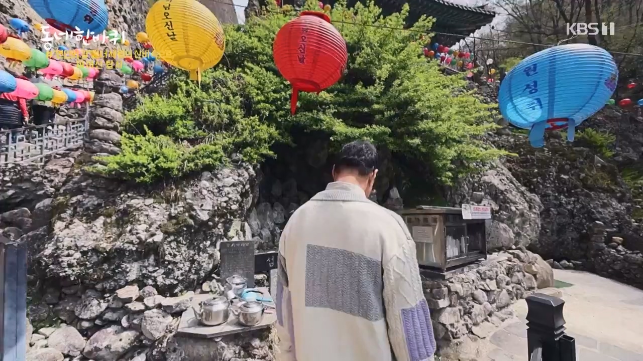 동네 한 바퀴.E272.240505p-NEXT.mp4_20240505_160314.173.jpg