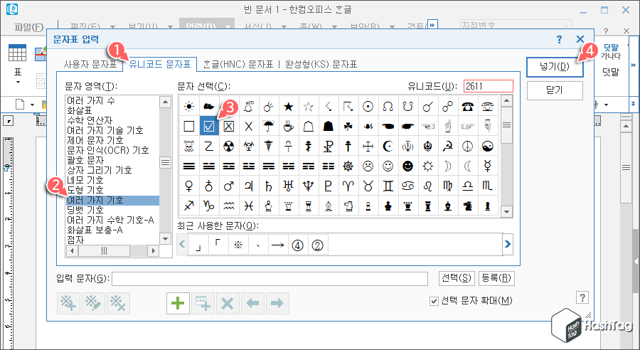 체크 박스 넣기