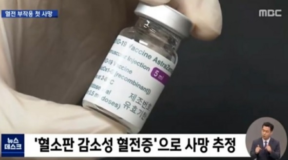 아스트라제네카 2차 접종후기 부작용차이