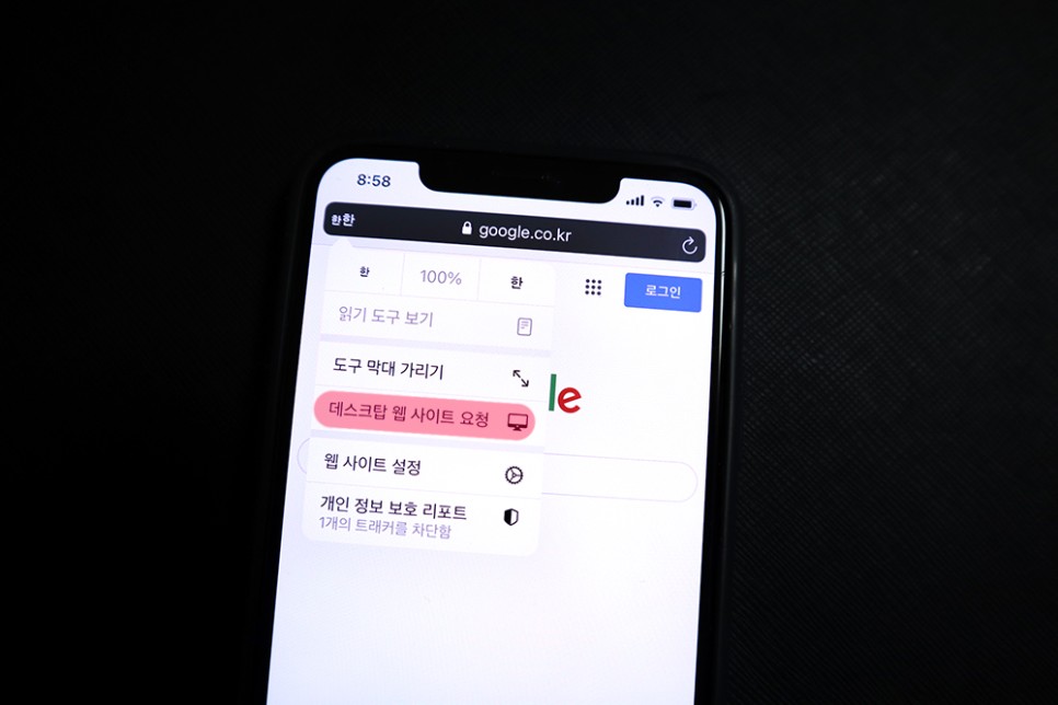 모바일 이미지 검색 아이폰 G oogle 이미지 2