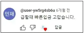 애플론-무직자대출