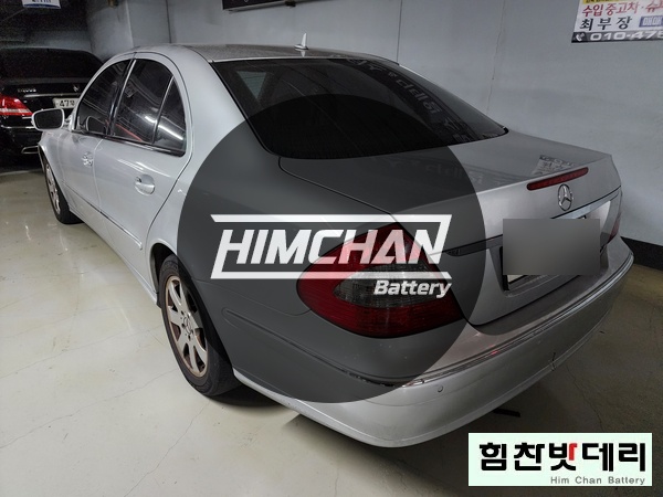  [힘찬밧데리 창원점] 창원밧데리 창원 대원동 시티7 벤츠 E클래스 자동차 출장 배터리 전문점 힘찬배터리 배터리 적용 창원 마산 진해 수입차 국산차 배터리 전문점