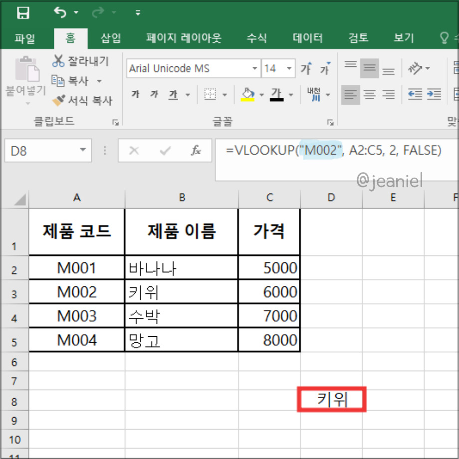 데이터 범위 내로 찾는 값을 변경하니 문제가 해결됨.