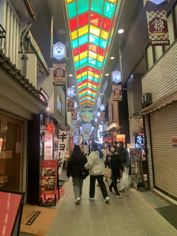 니시키 시장