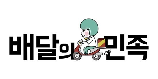비스트로피자부산 이미지