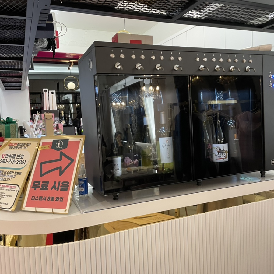 장소 :: 와인룩 와인샵 연말에 필수 일산 와인숍 내추럴 와인파는 18