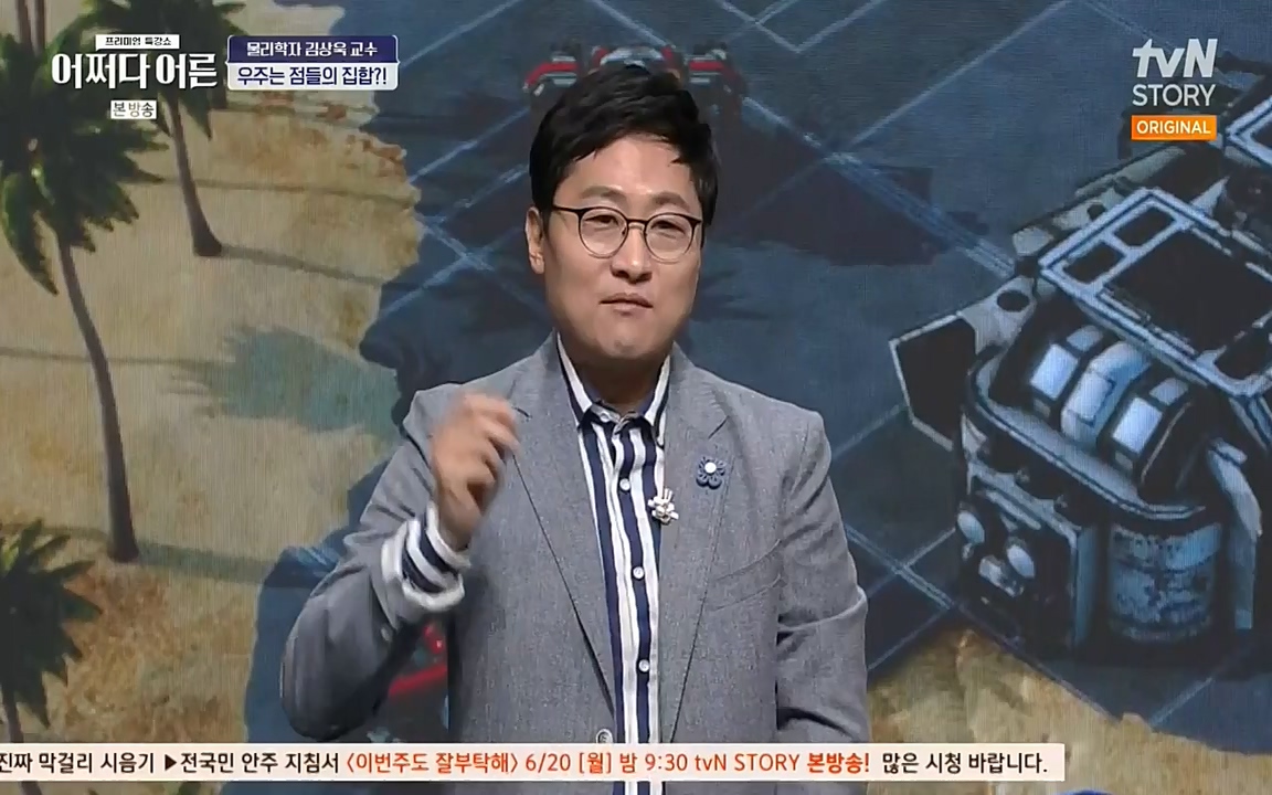 어쩌다 어른.E02.220617p-NEXT.mp4_20220828_143557.371.jpg