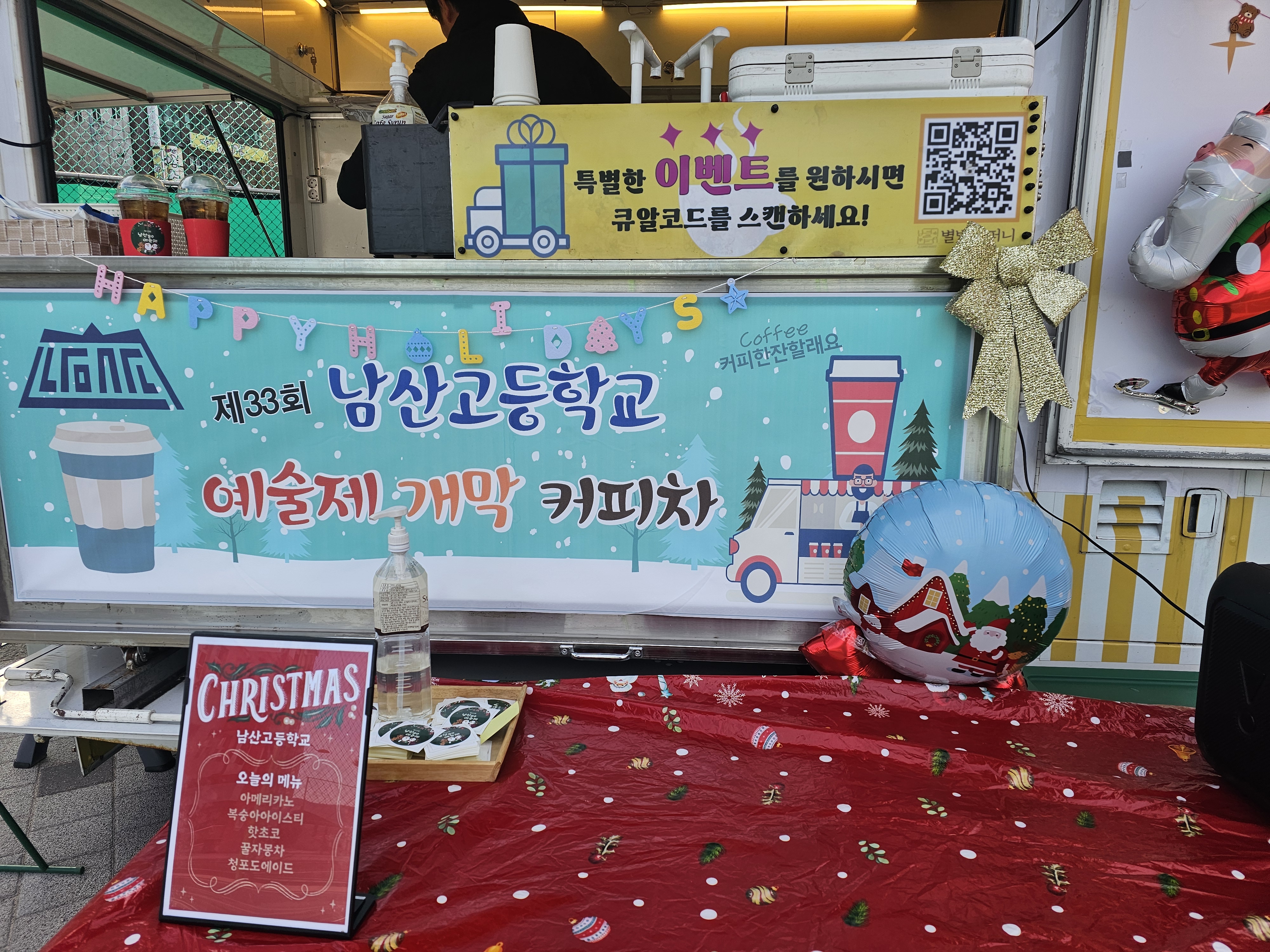 별별컴퍼니 이미지