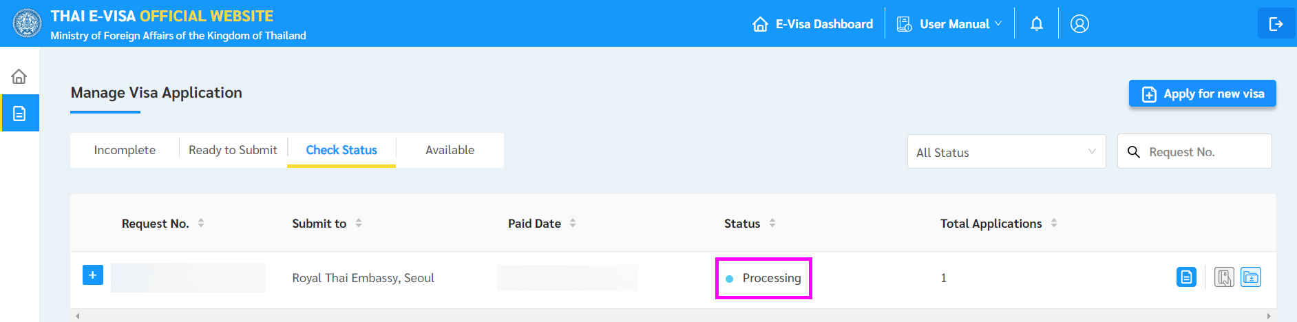 태국 E-VISA 신청 완료 Status Processing